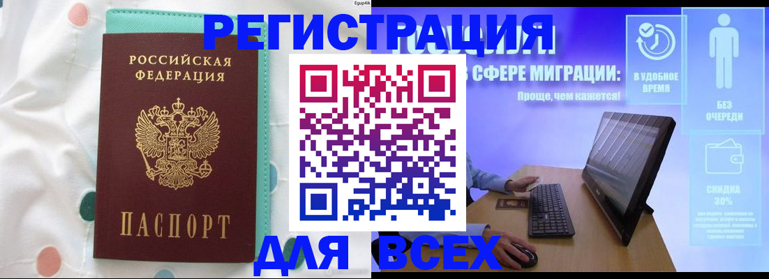 пропишу в квартире в Пушкино