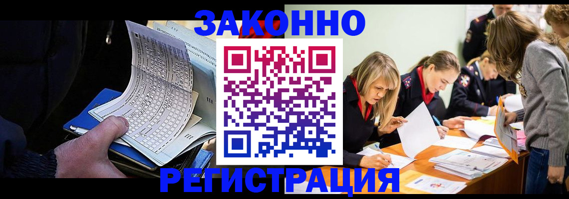 найти адрес прописки в Пушкино